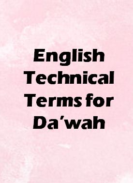 English Technical Terms for Da’wah